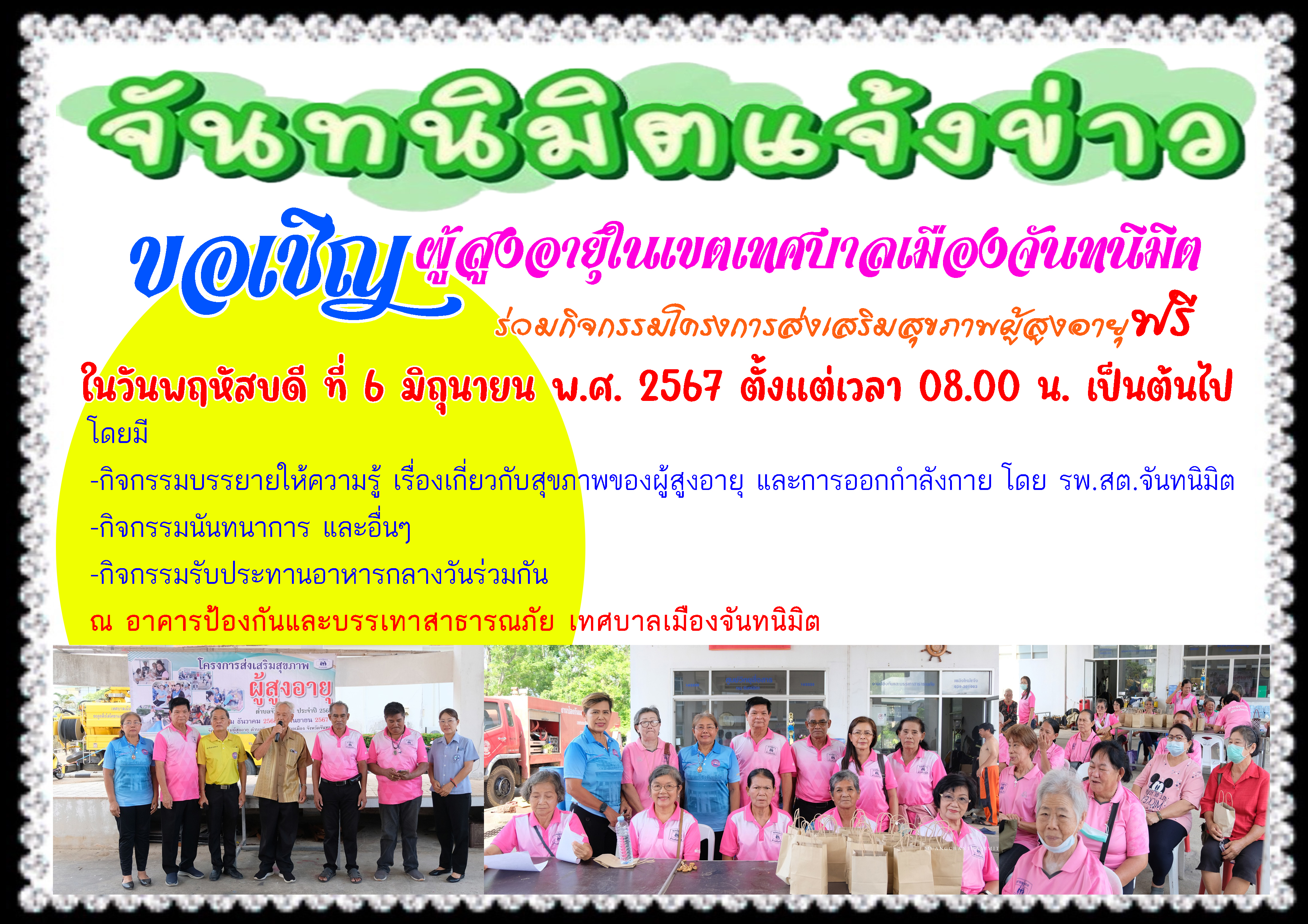 าา