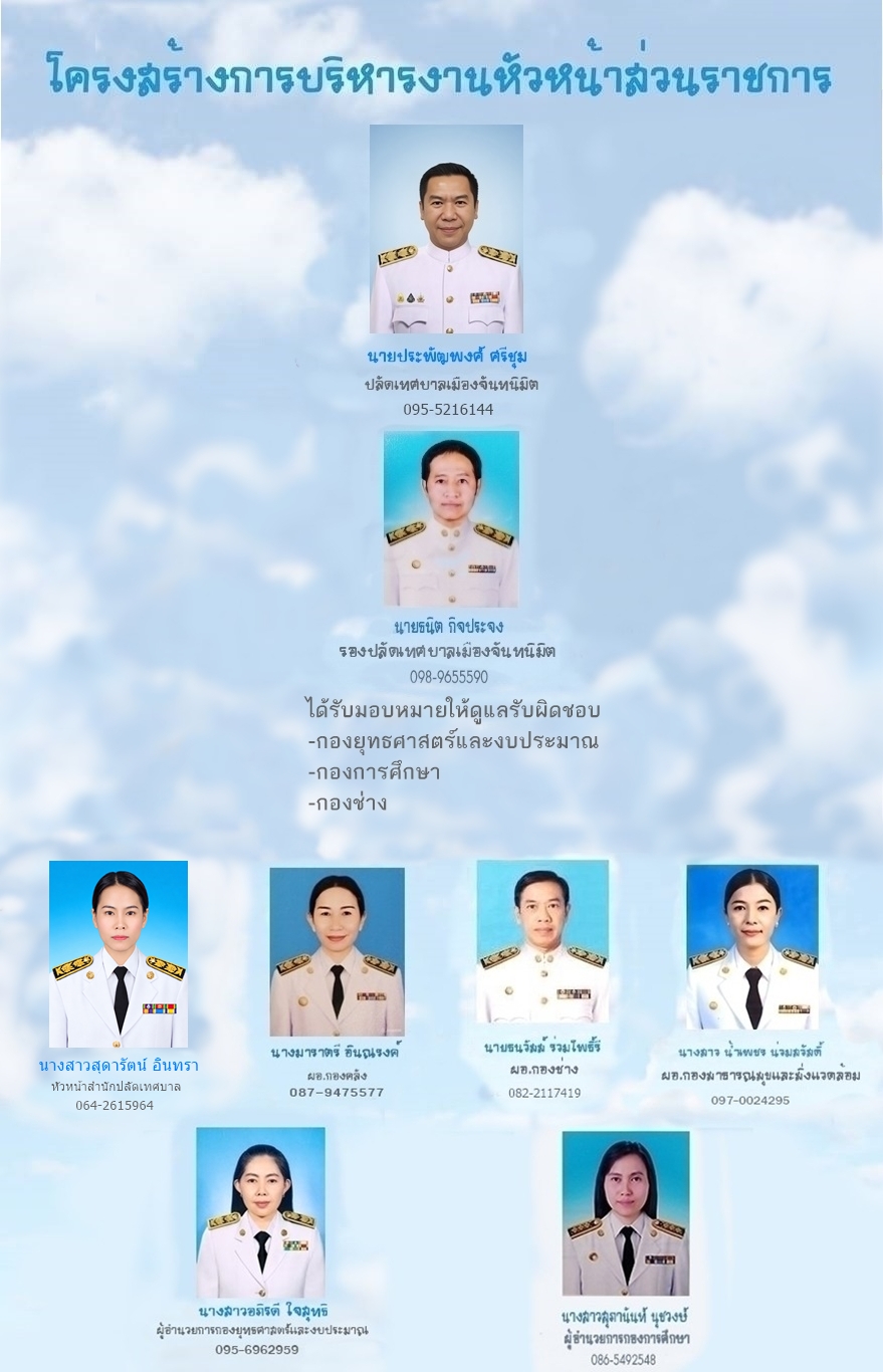 อ