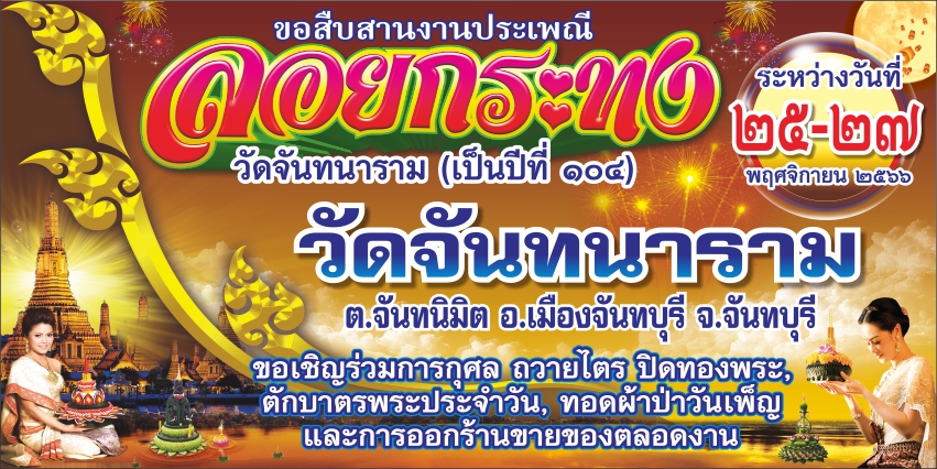 กก