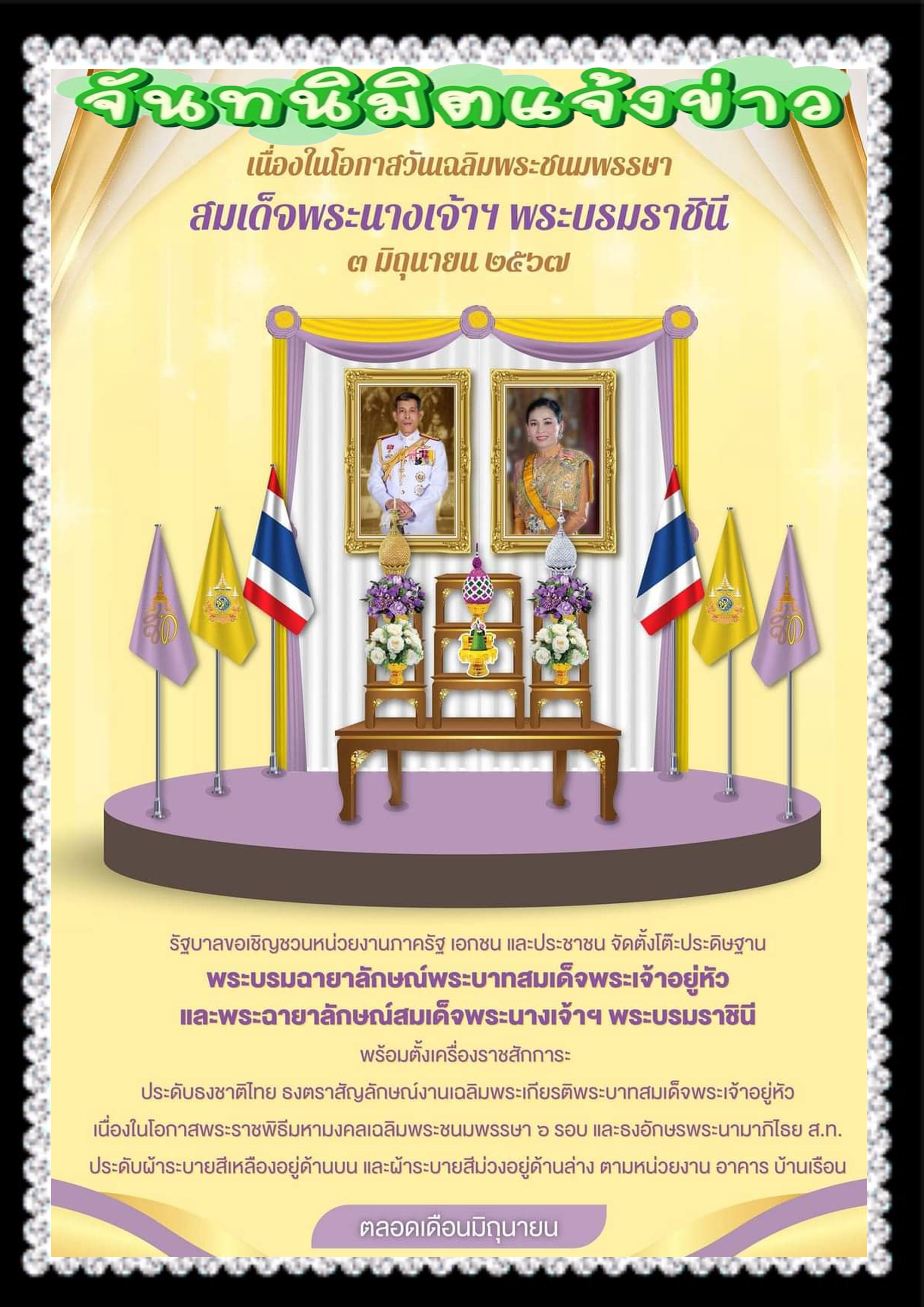 าา