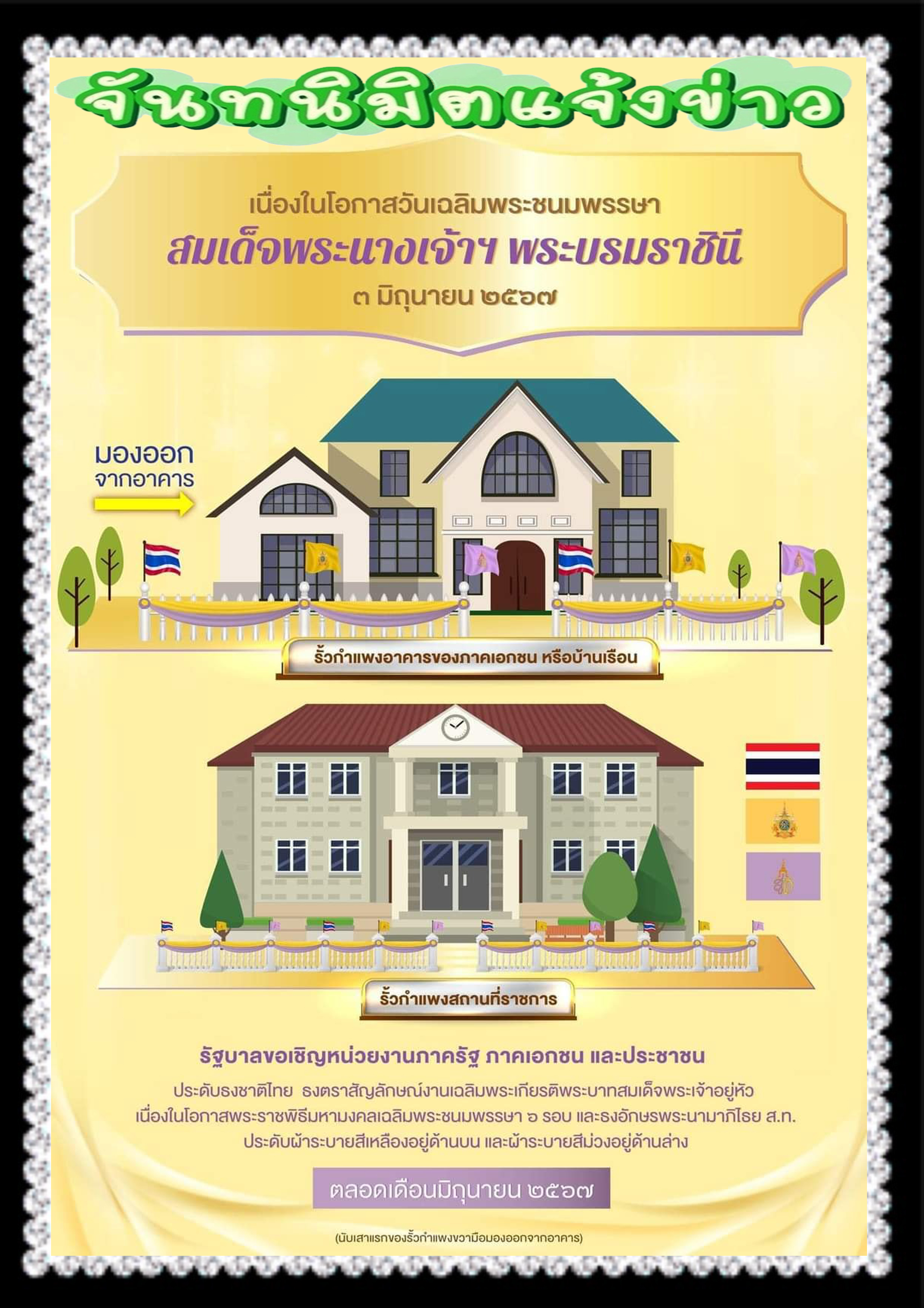 าส