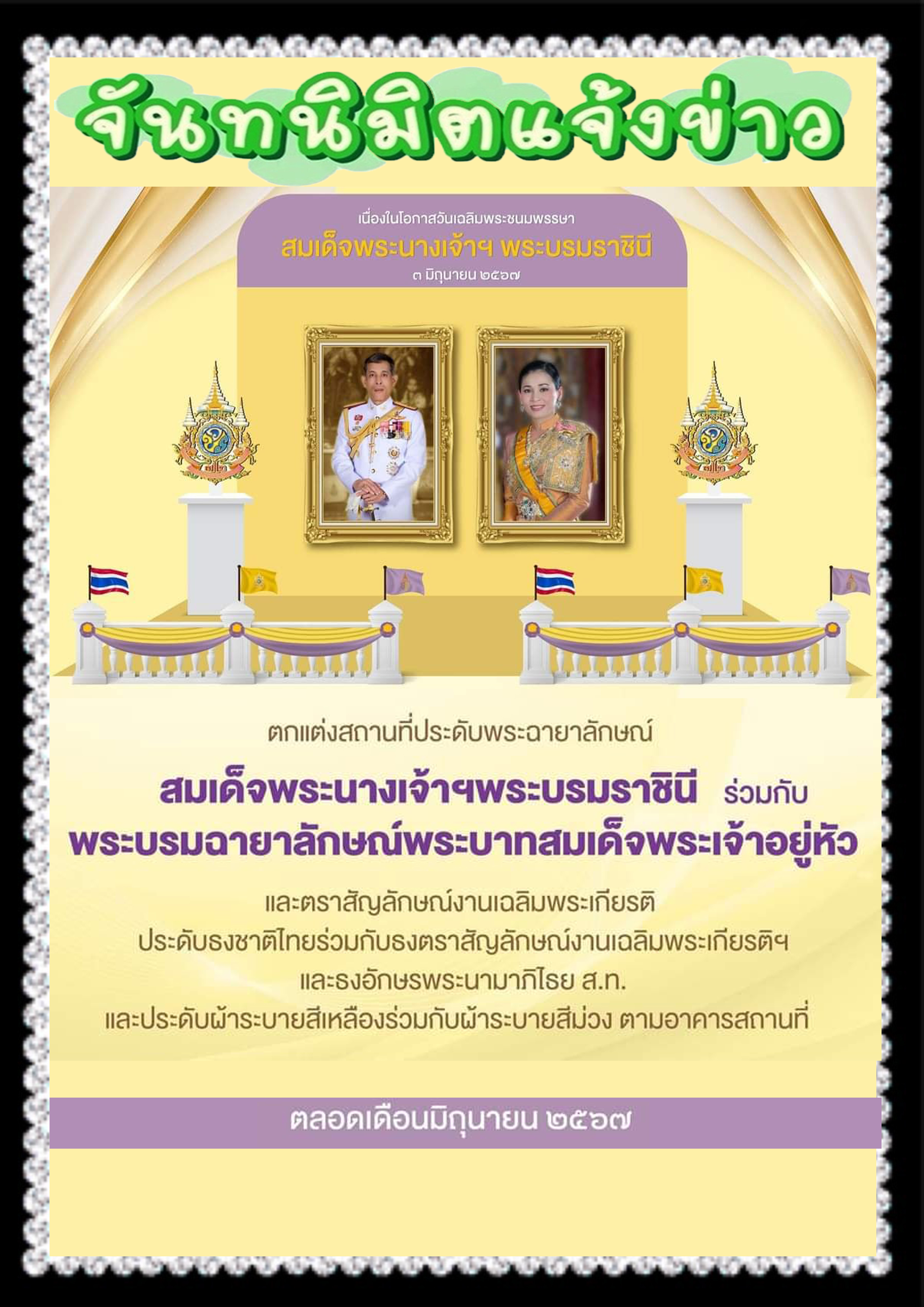 าส