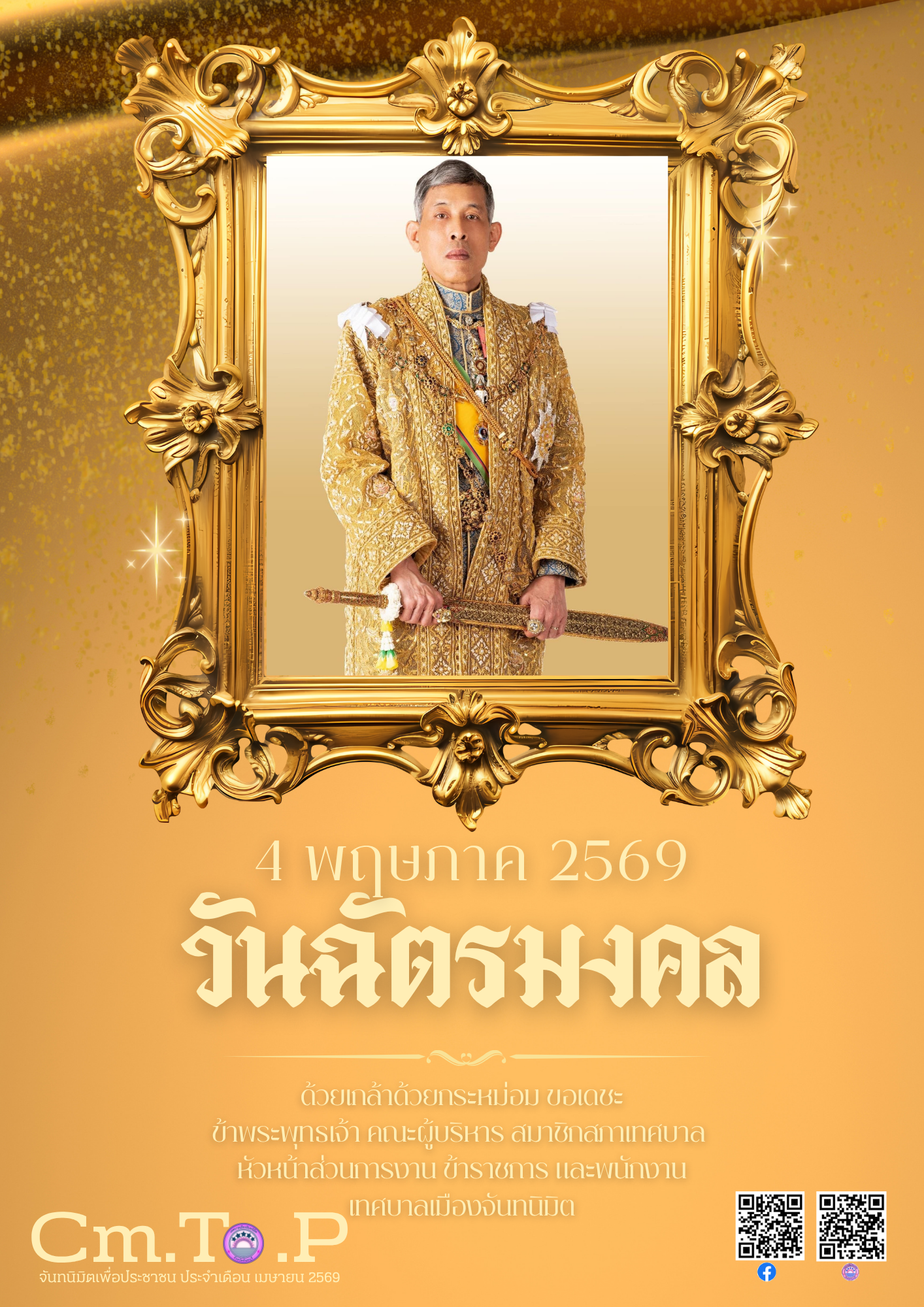 หห