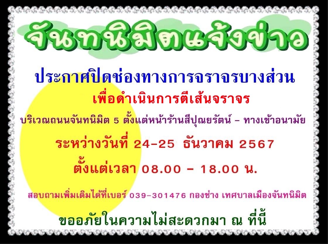 ดา