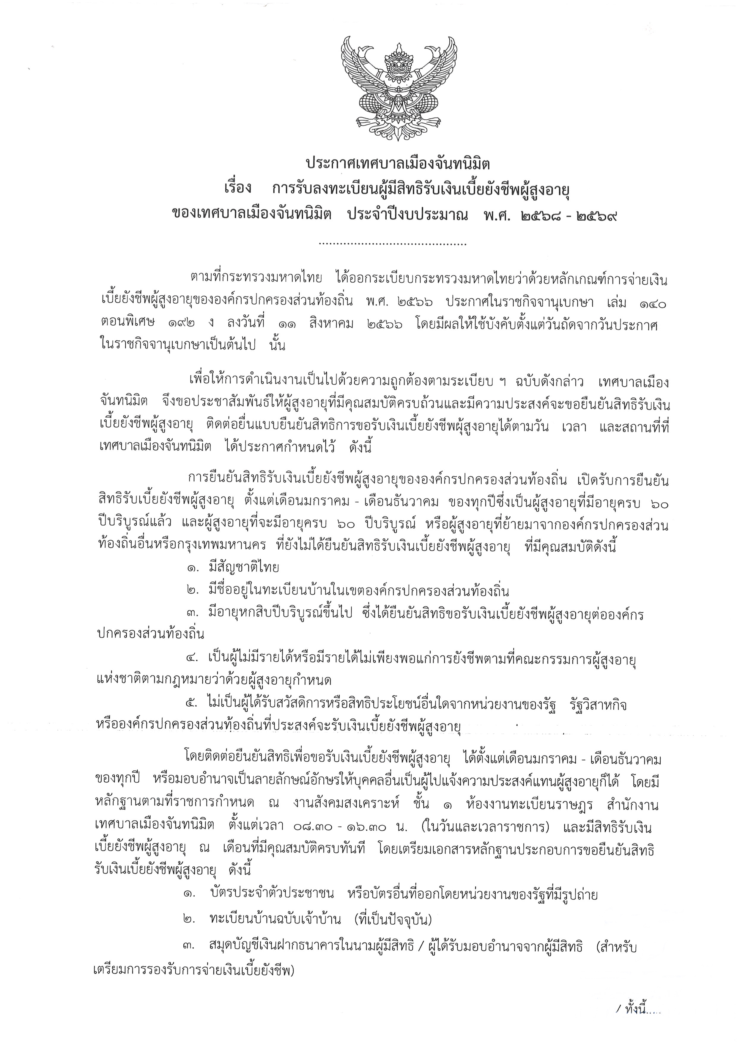 ด