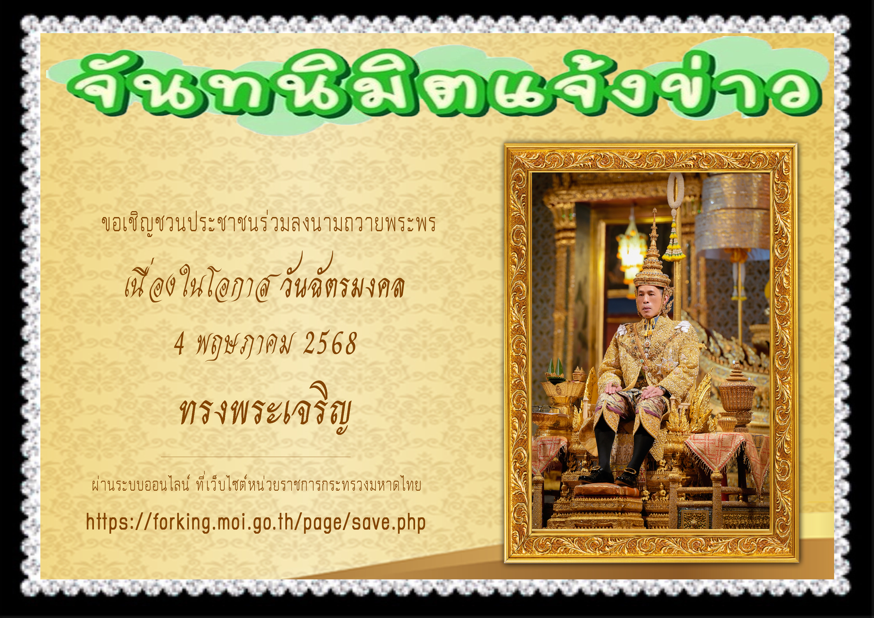 กหด