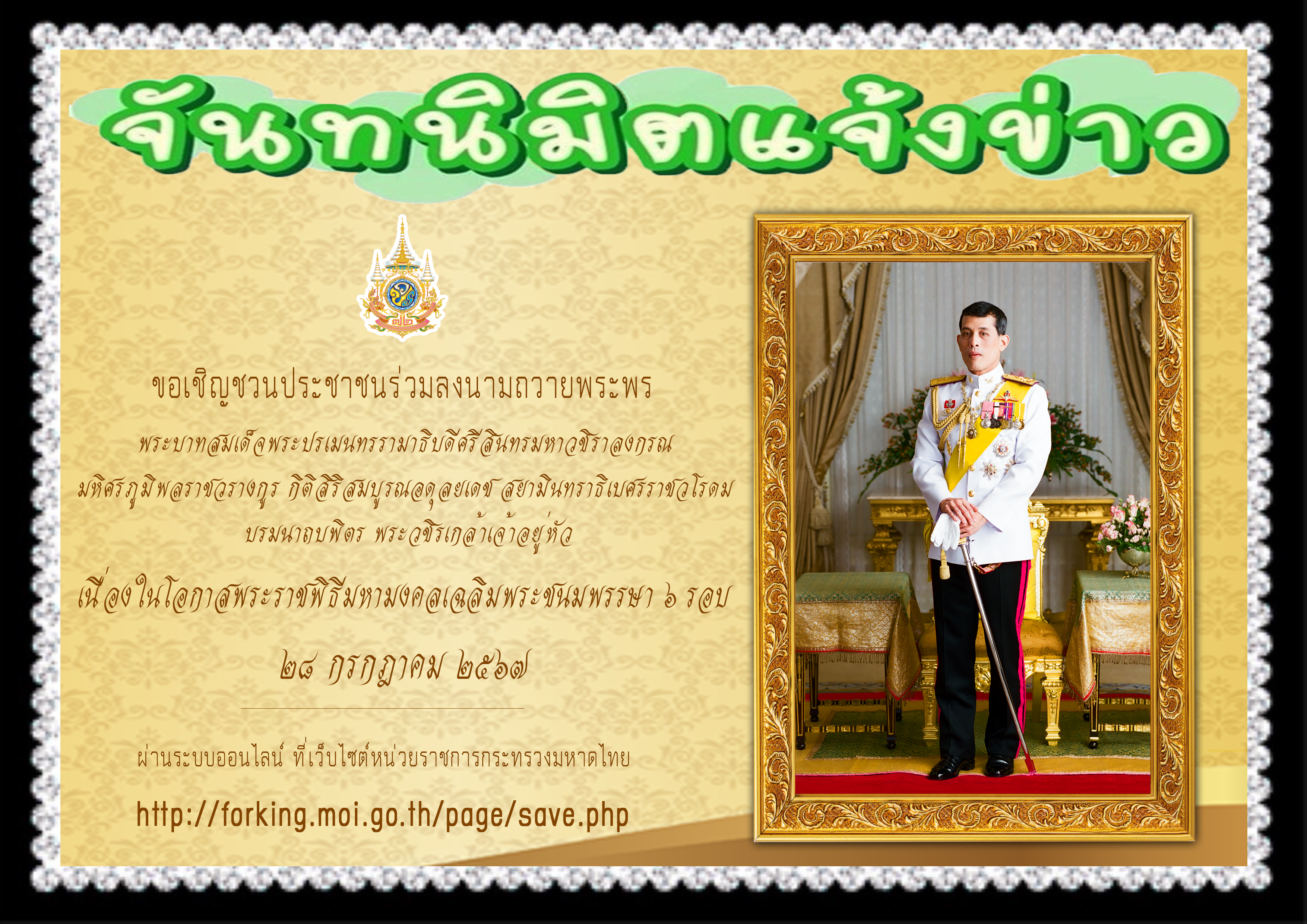 หห