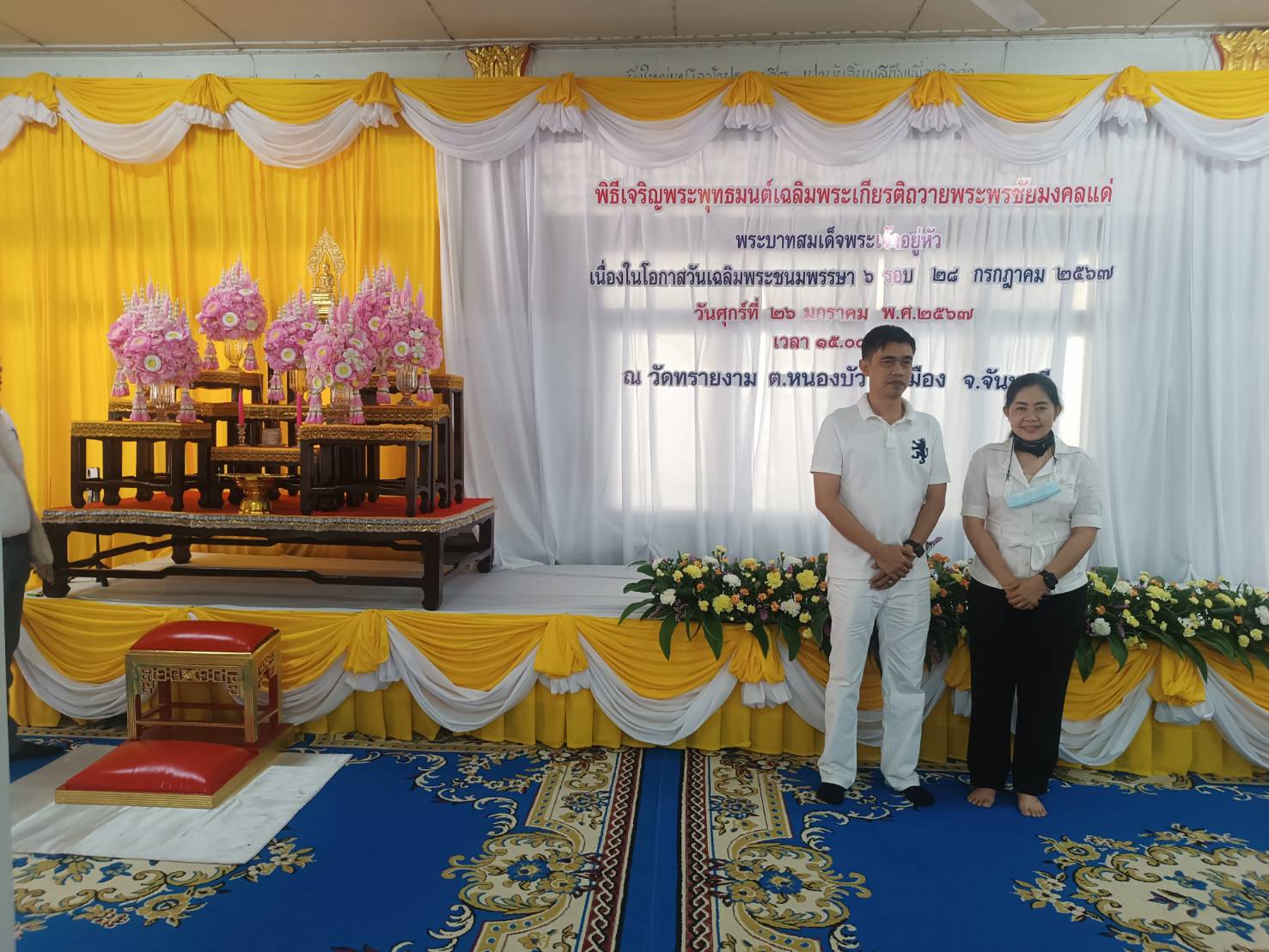 กก