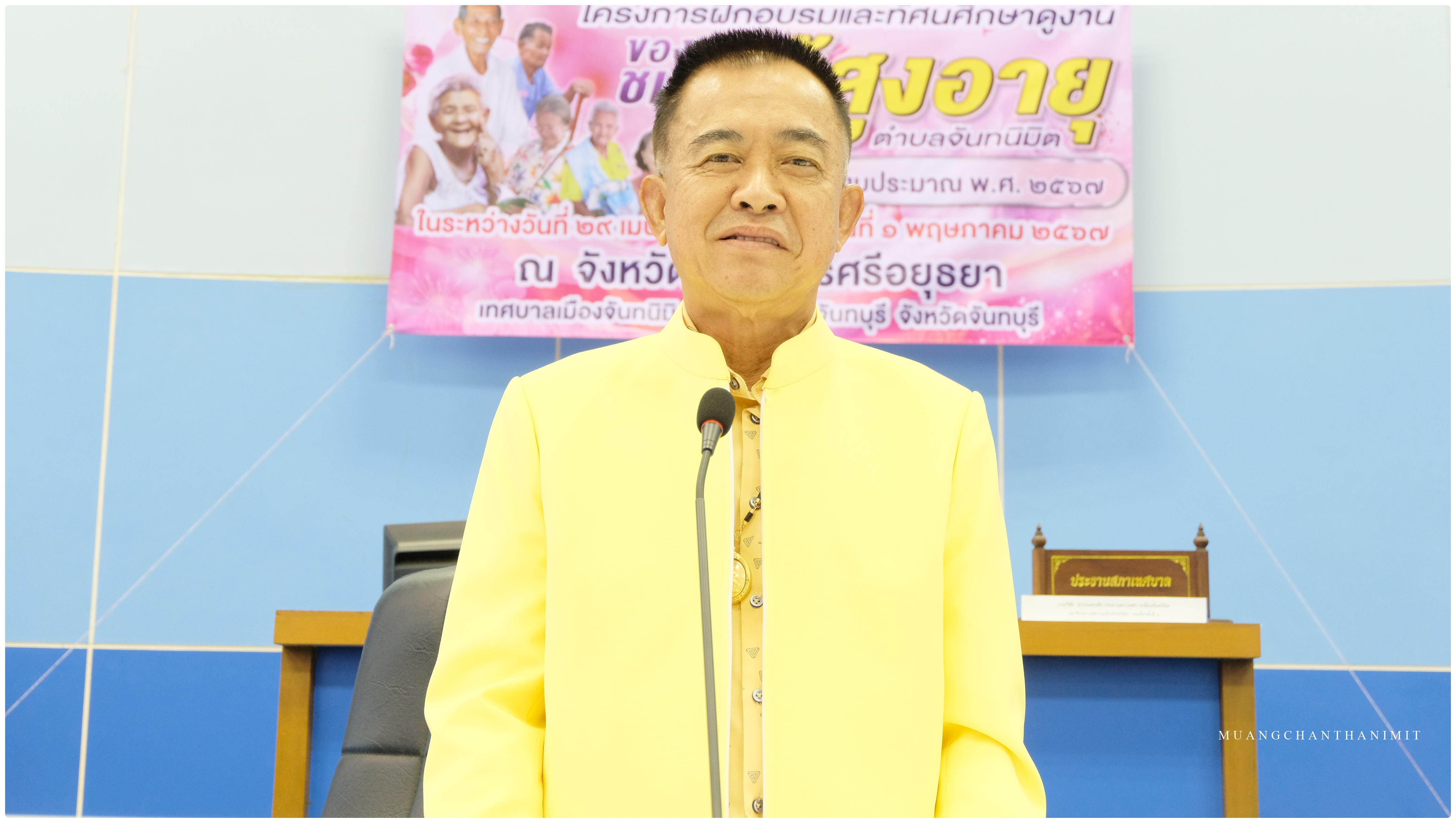้ดด