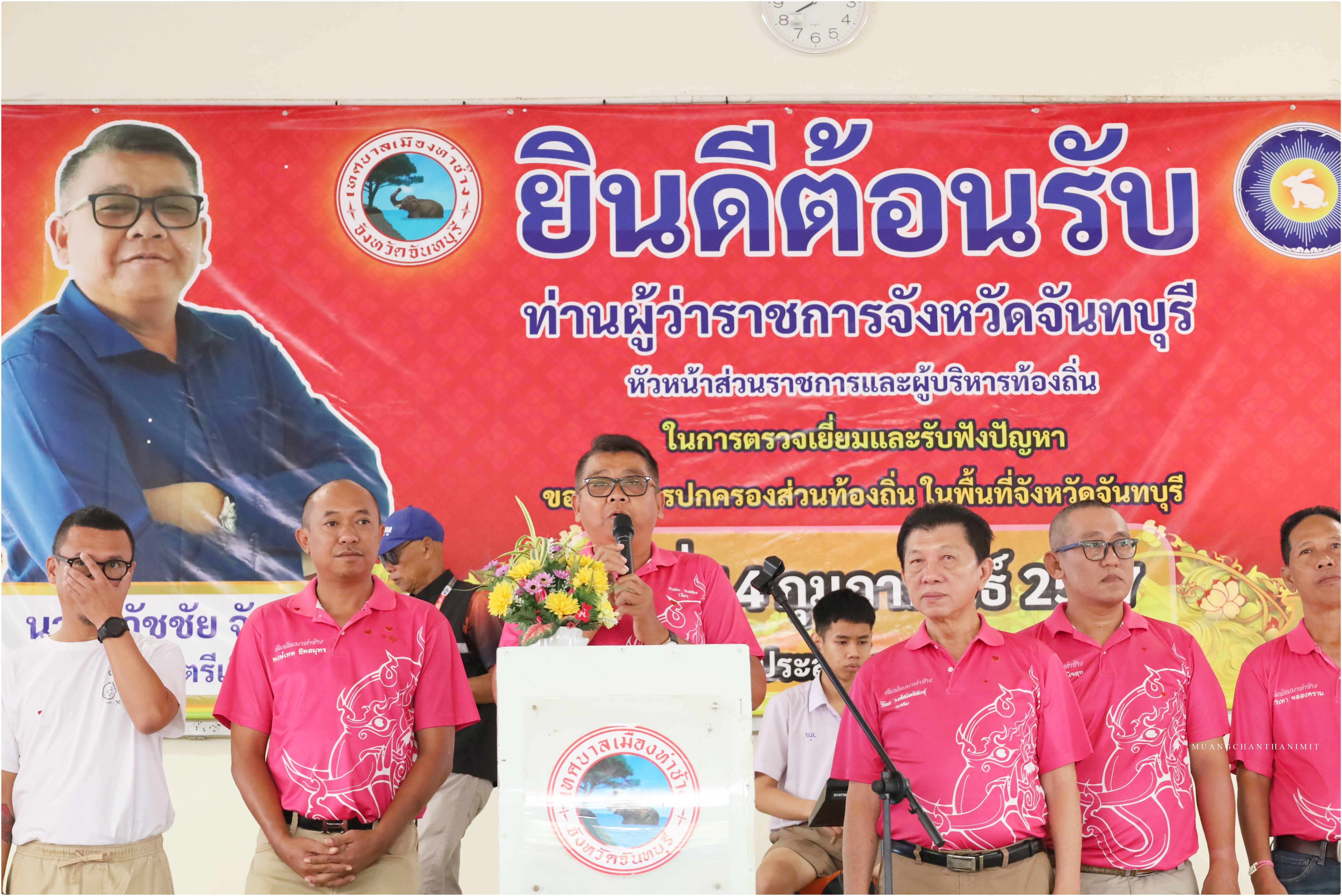 กกก