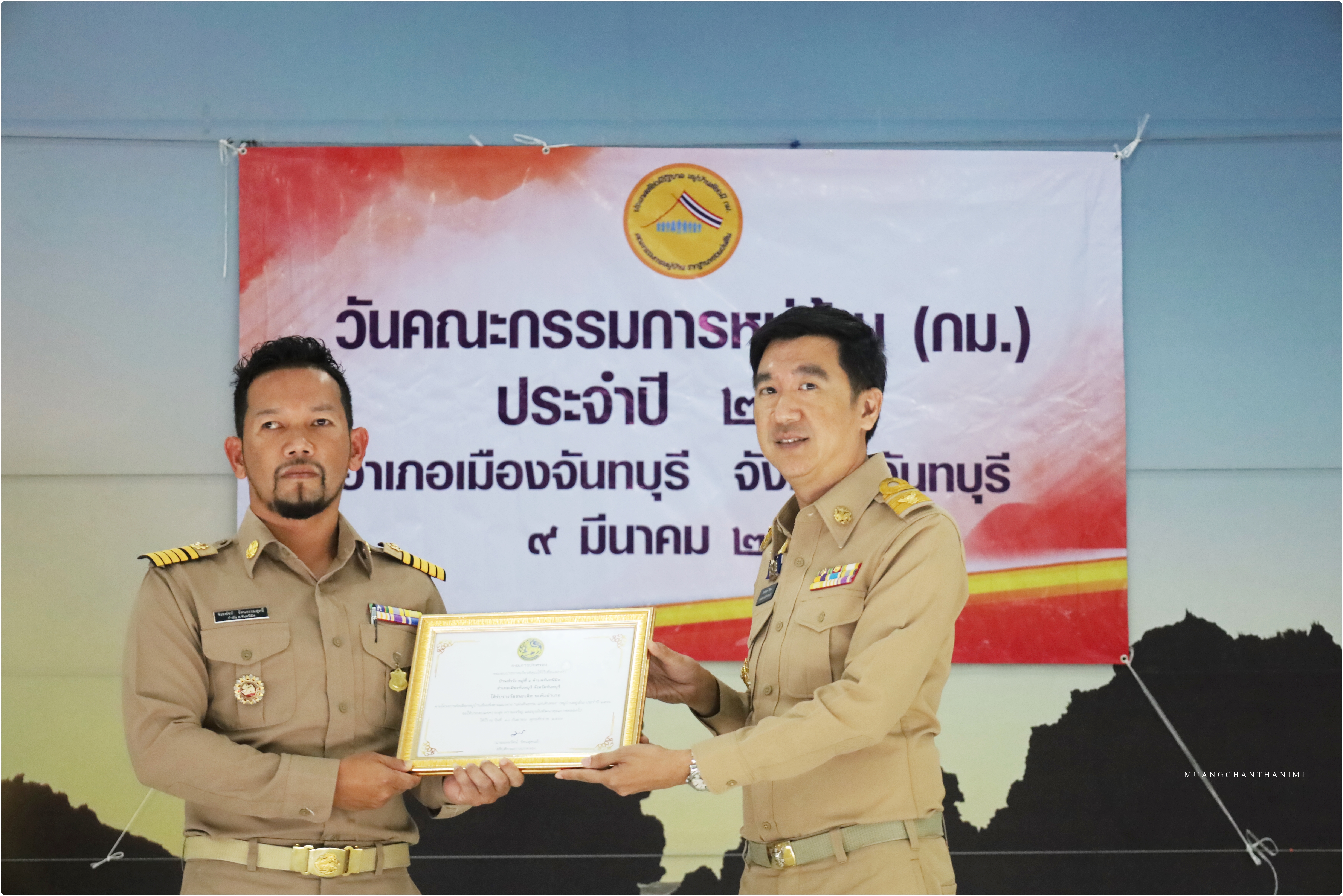 าา