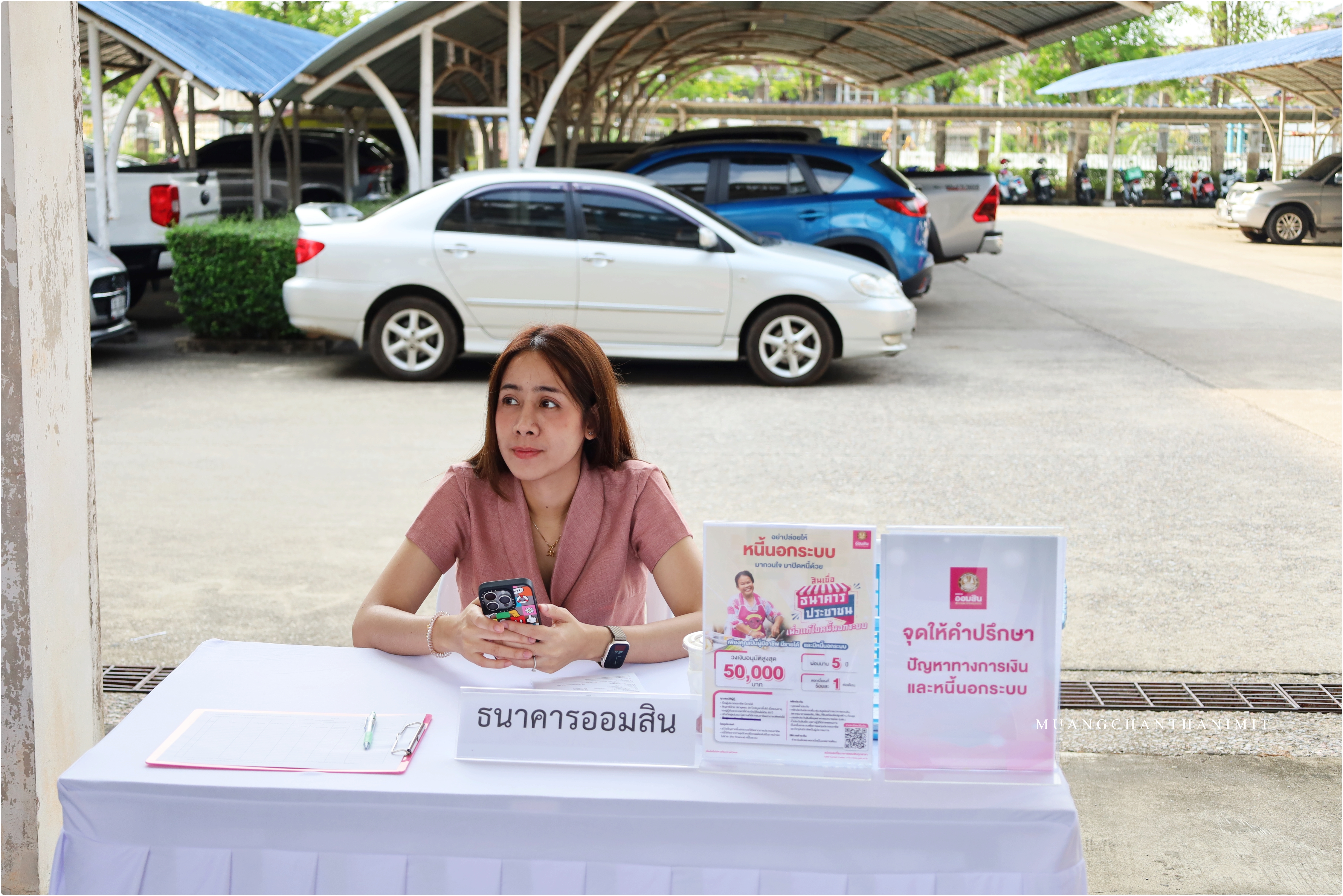 กฟ