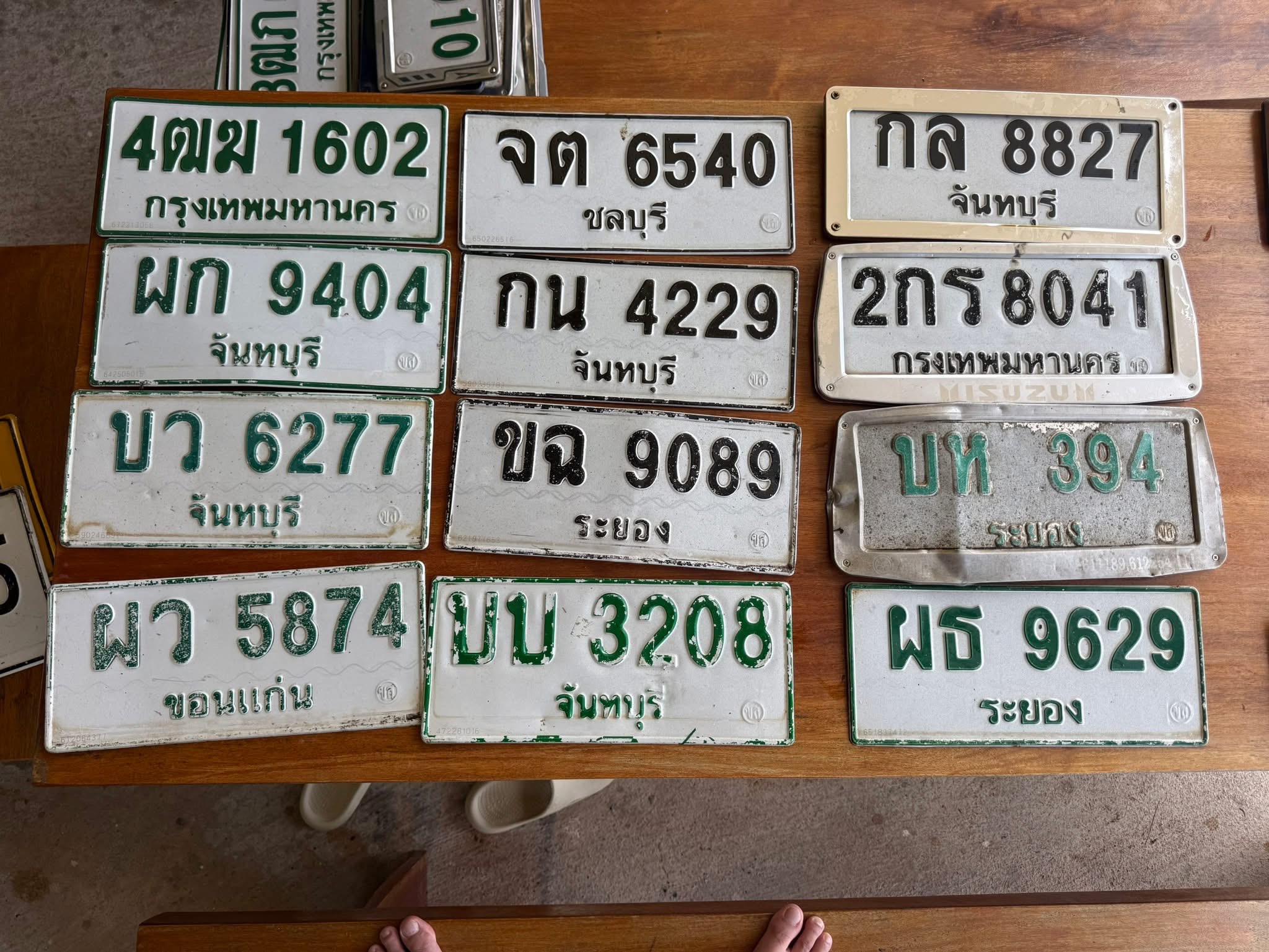 141