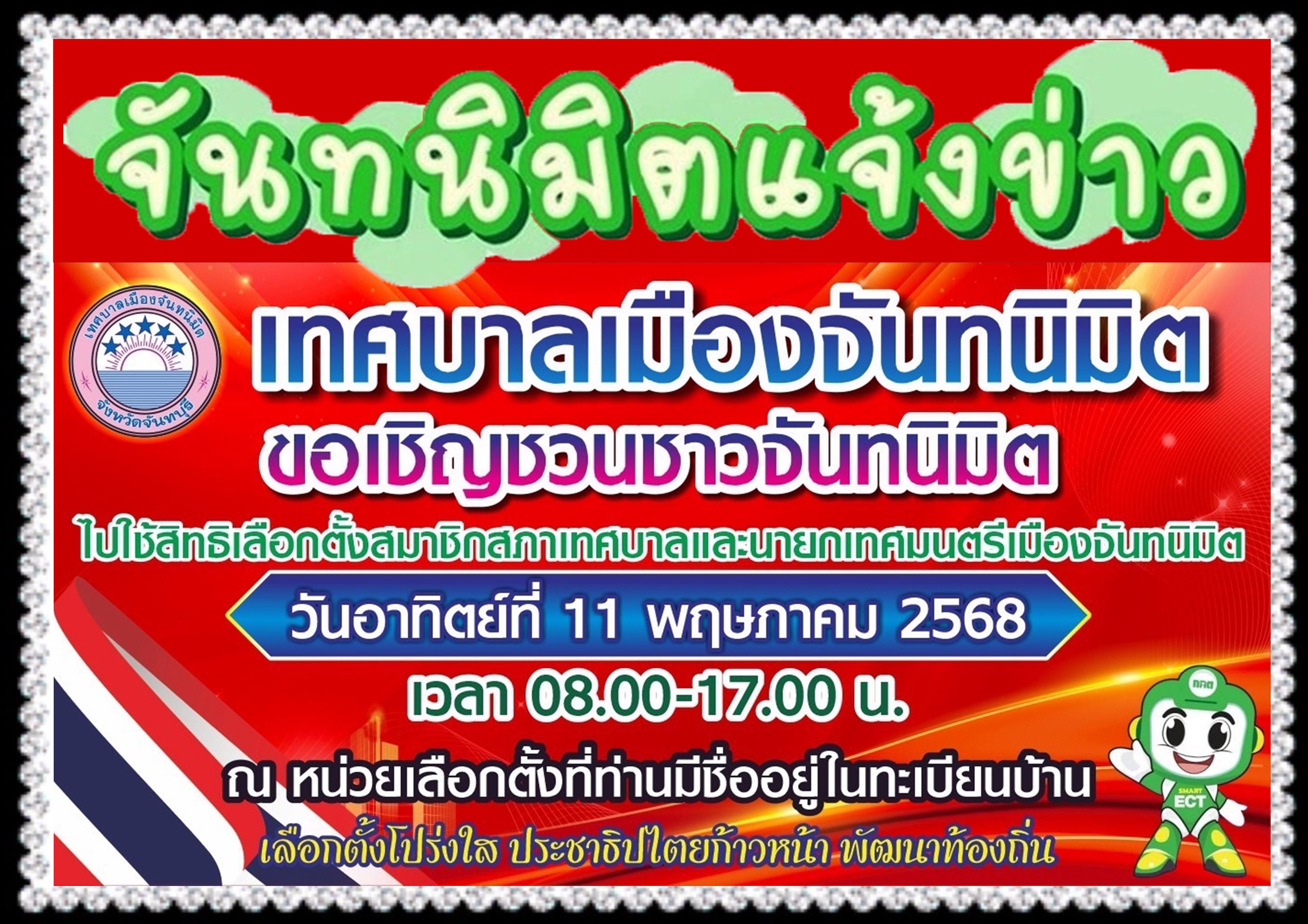 หด
