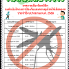 เดด