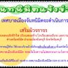 กก