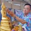 กก