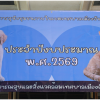ดด