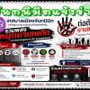 หก